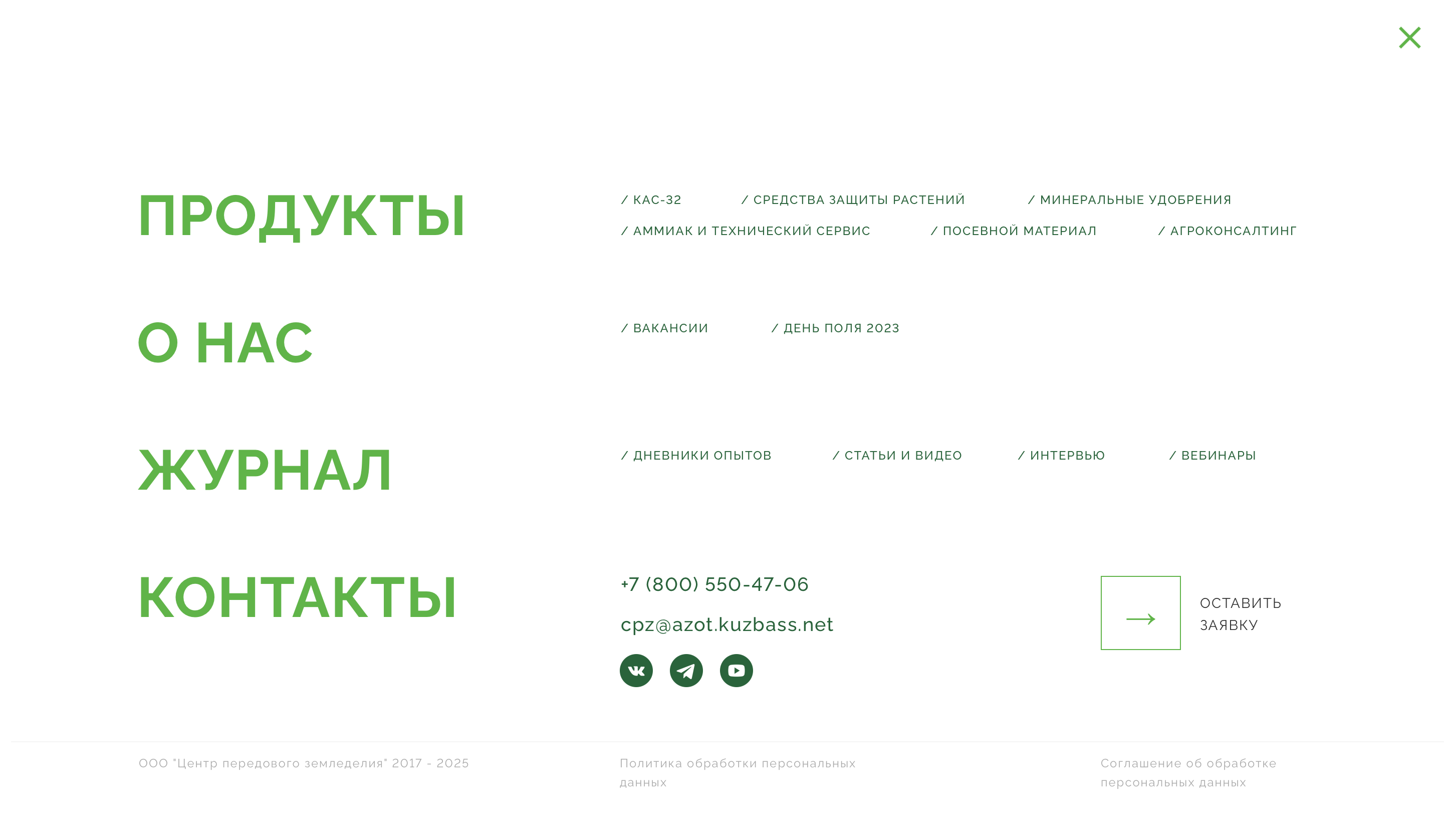 Снимок экрана 2025-12-16 в 15.14.21.png