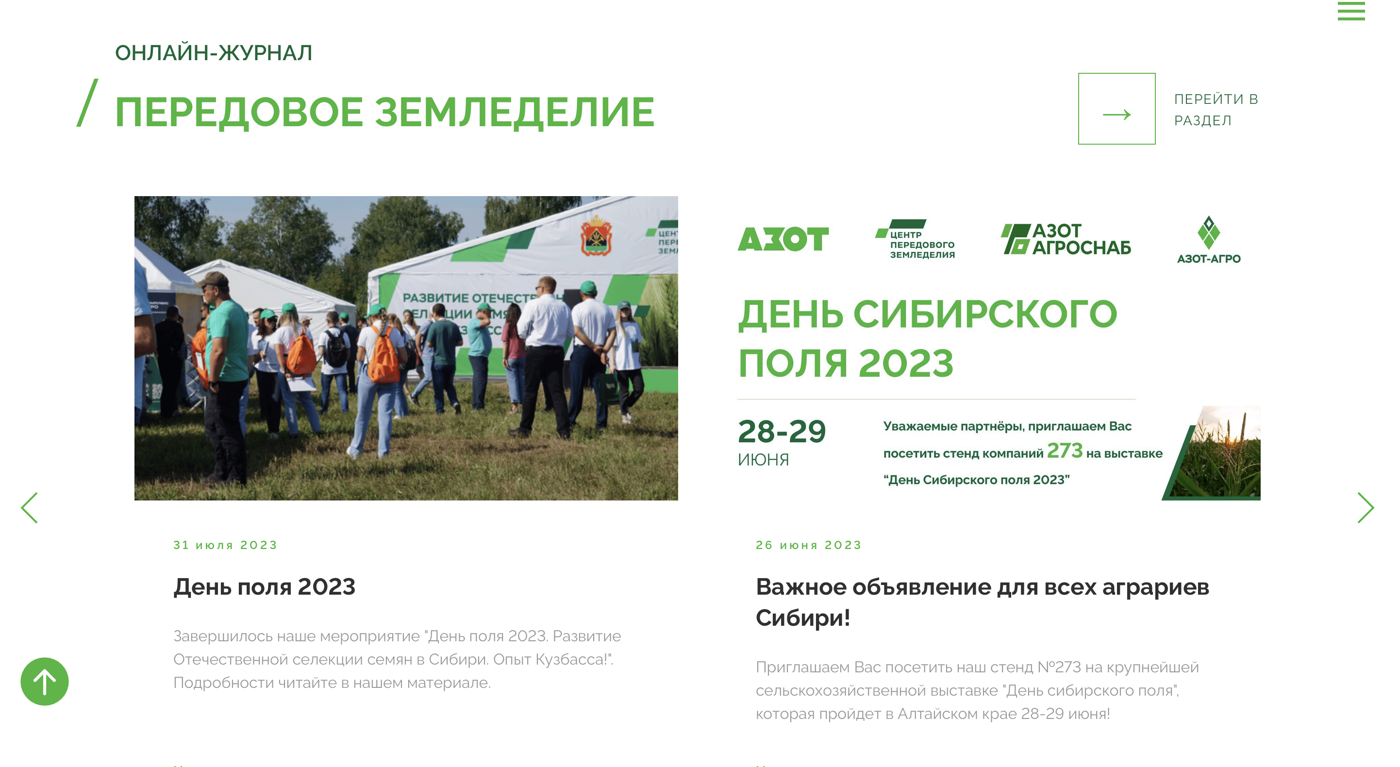 Снимок экрана 2025-12-16 в 15.14.13.png
