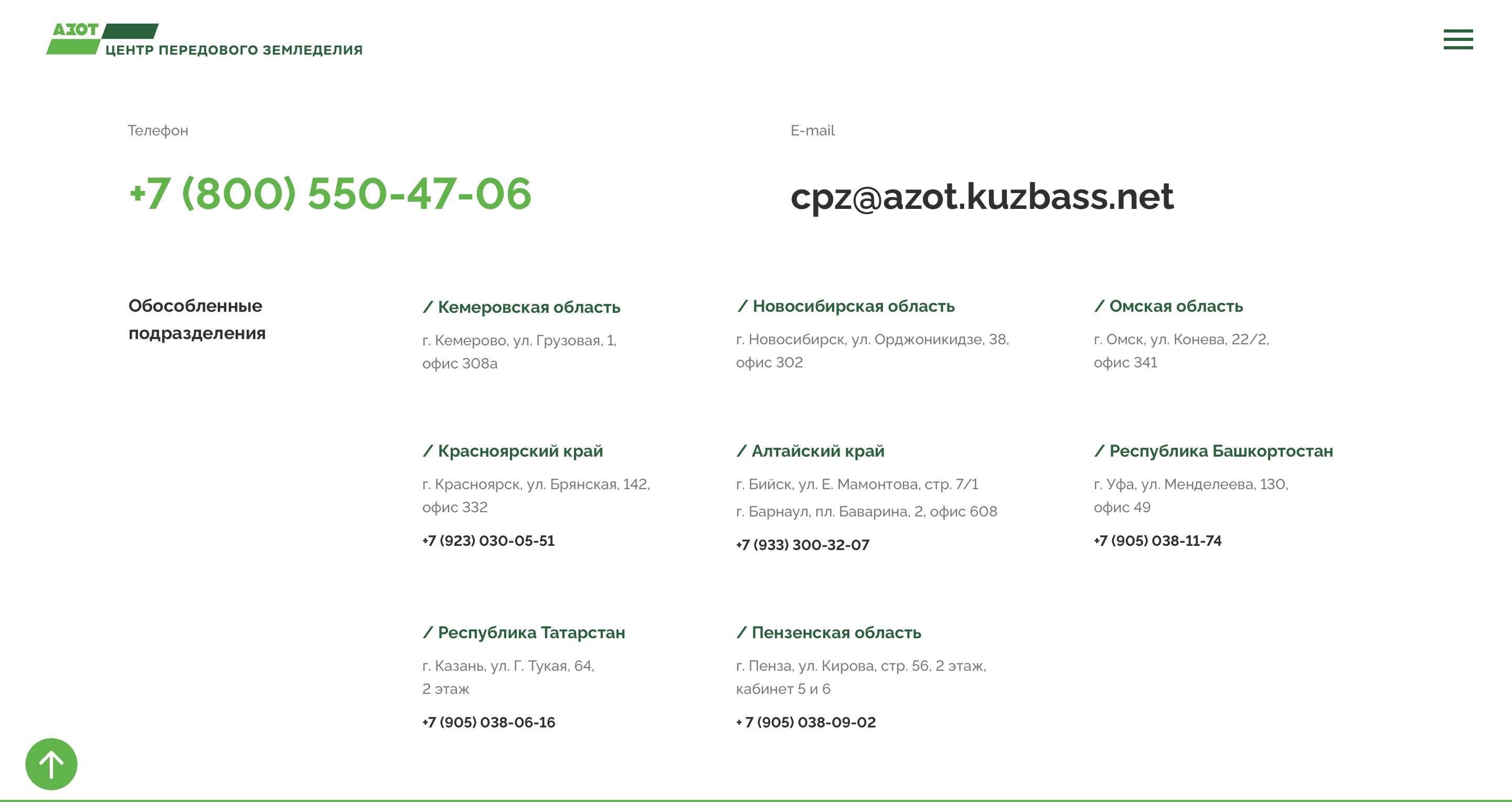 Снимок экрана 2025-12-16 в 15.14.54.png