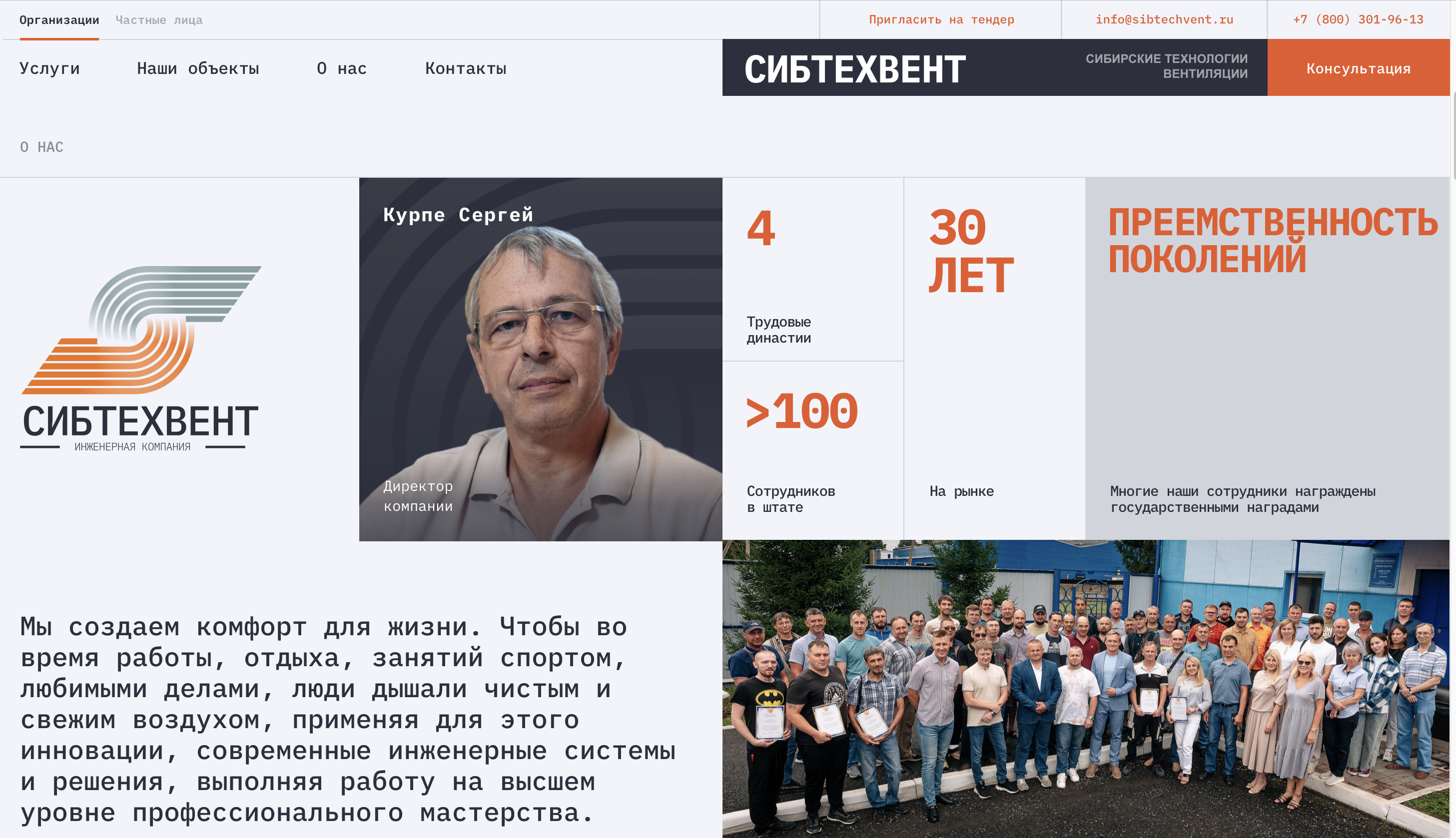 Снимок экрана 2025-12-16 в 15.24.40.png
