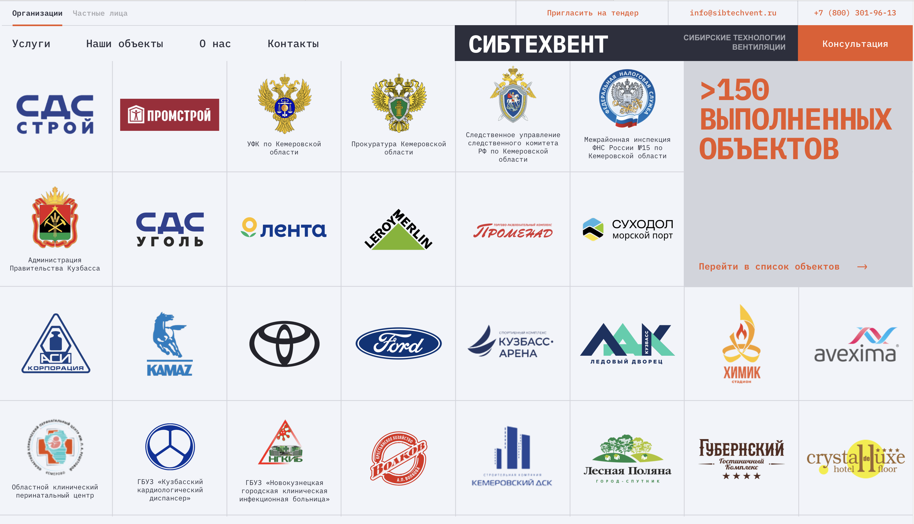 Снимок экрана 2025-12-16 в 15.24.55.png