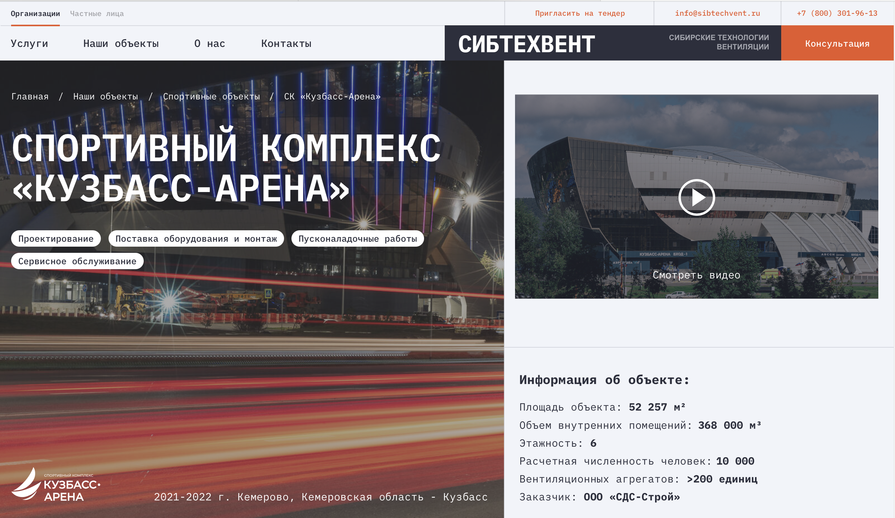 Снимок экрана 2025-12-16 в 15.25.13.png
