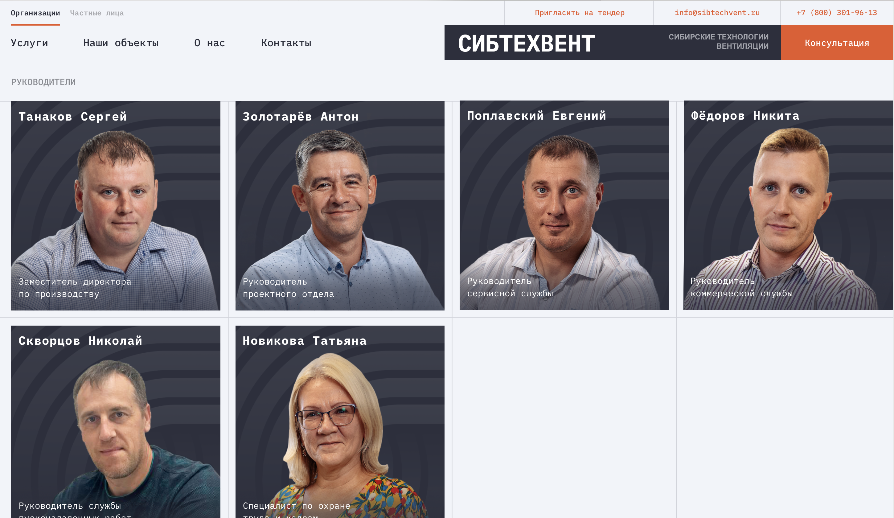 Снимок экрана 2025-12-16 в 15.25.29.png