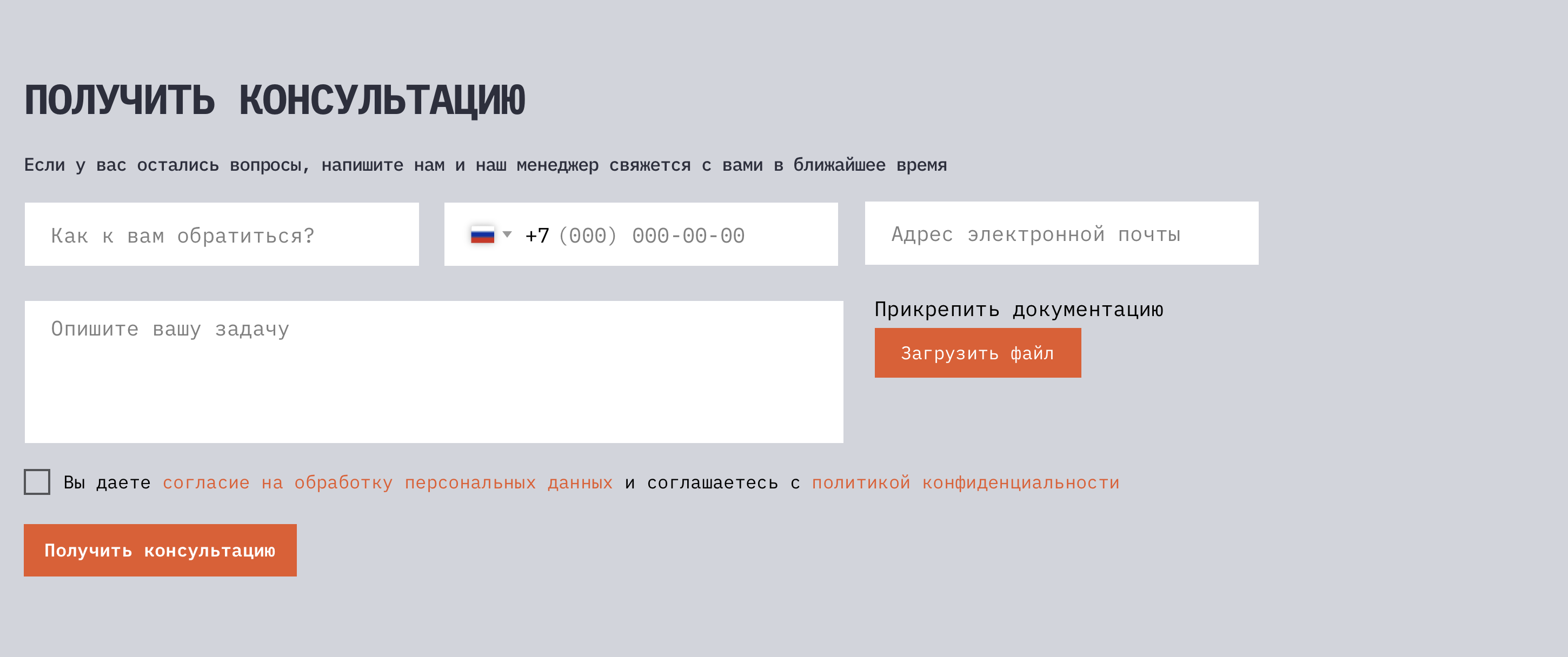 Снимок экрана 2025-12-16 в 15.25.35.png