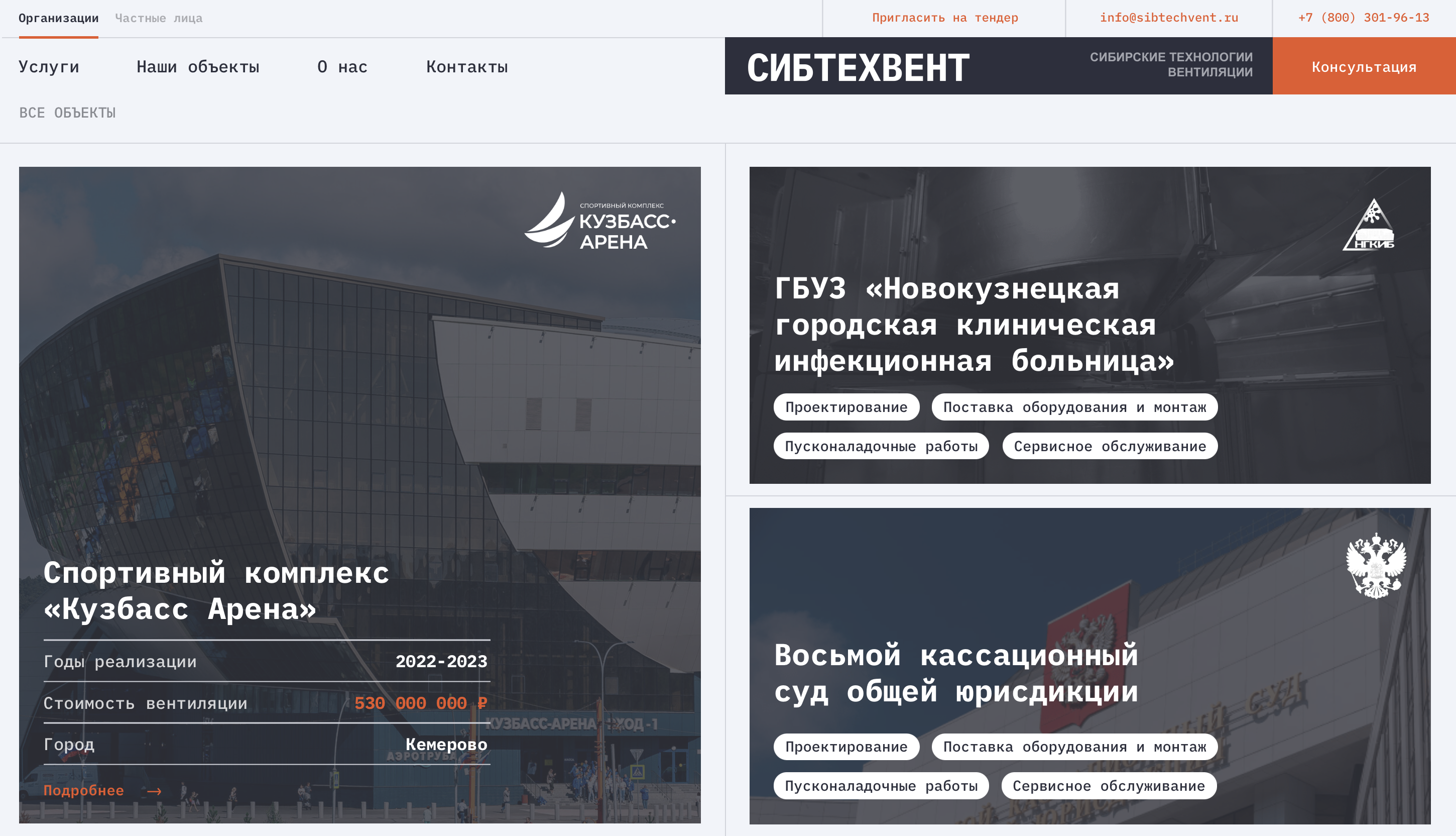 Снимок экрана 2025-12-16 в 15.25.56.png