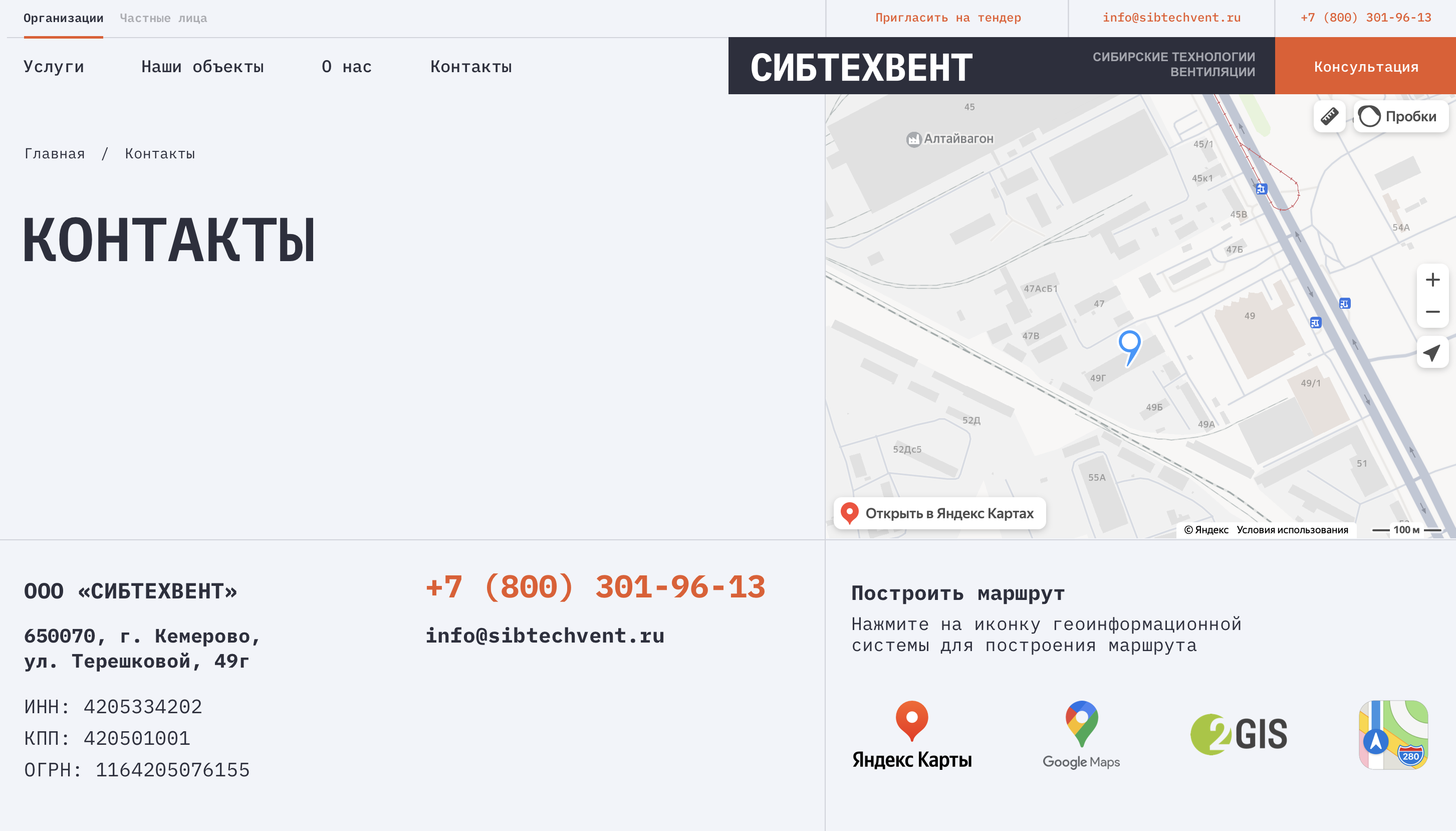 Снимок экрана 2025-12-16 в 15.26.05.png
