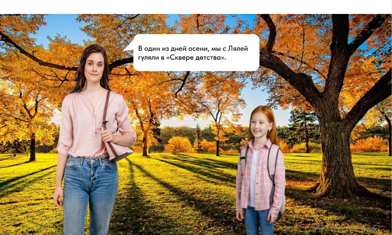 привью курса 3.JPG