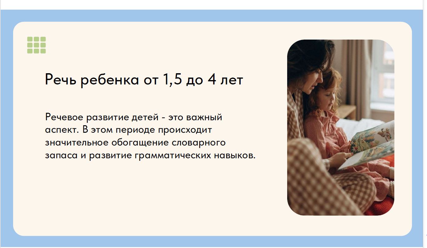 модуль 1.JPG