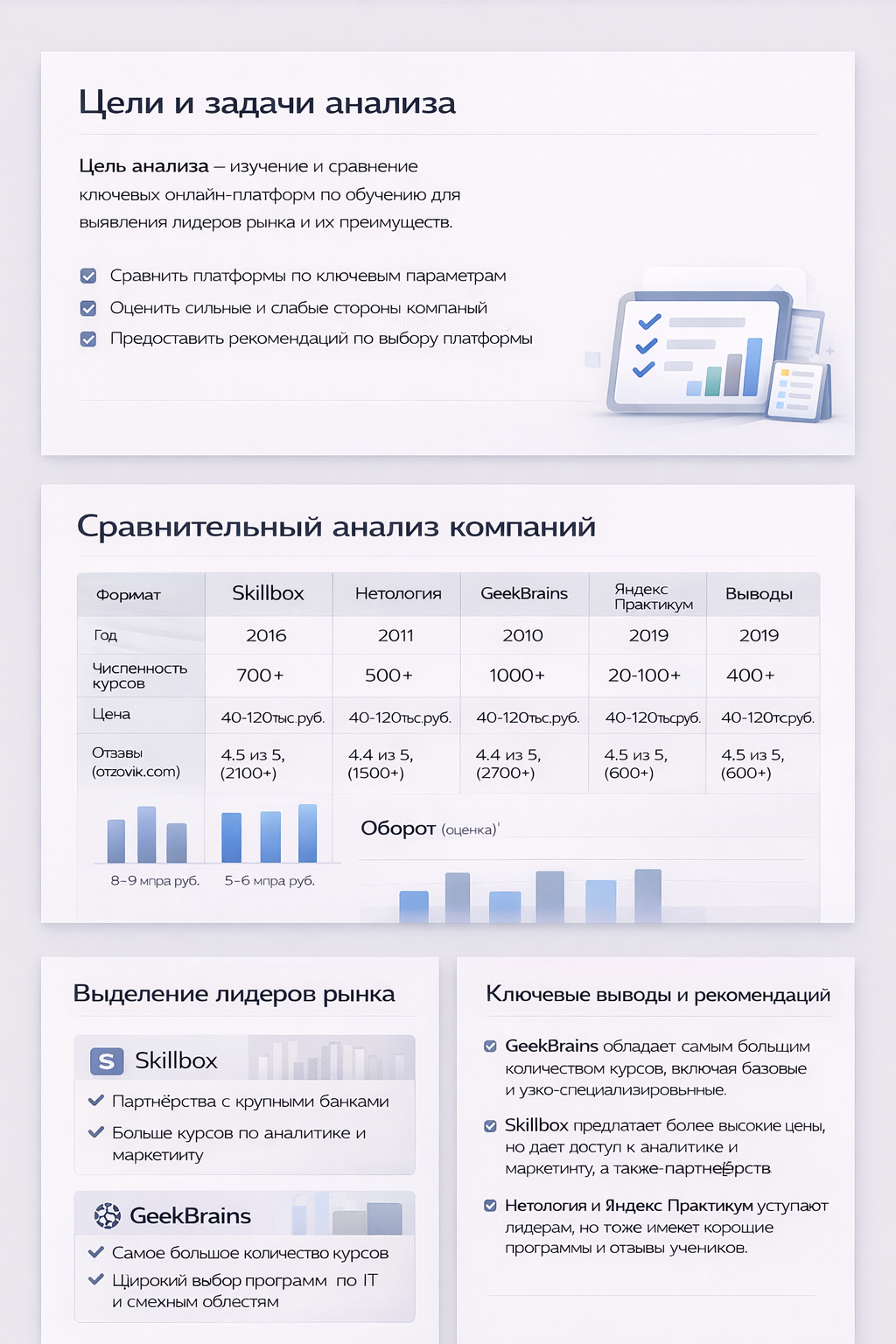 ChatGPT Image 16 дек. 2025 г., 14_39_39.png