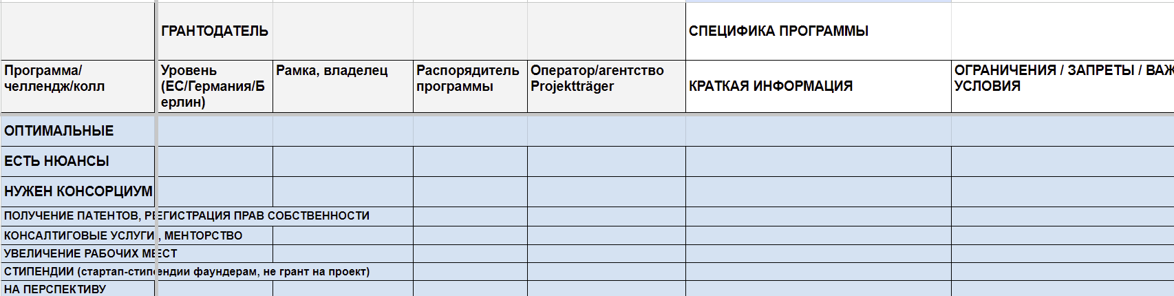 Снимок экрана 2025-12-16 174947.png
