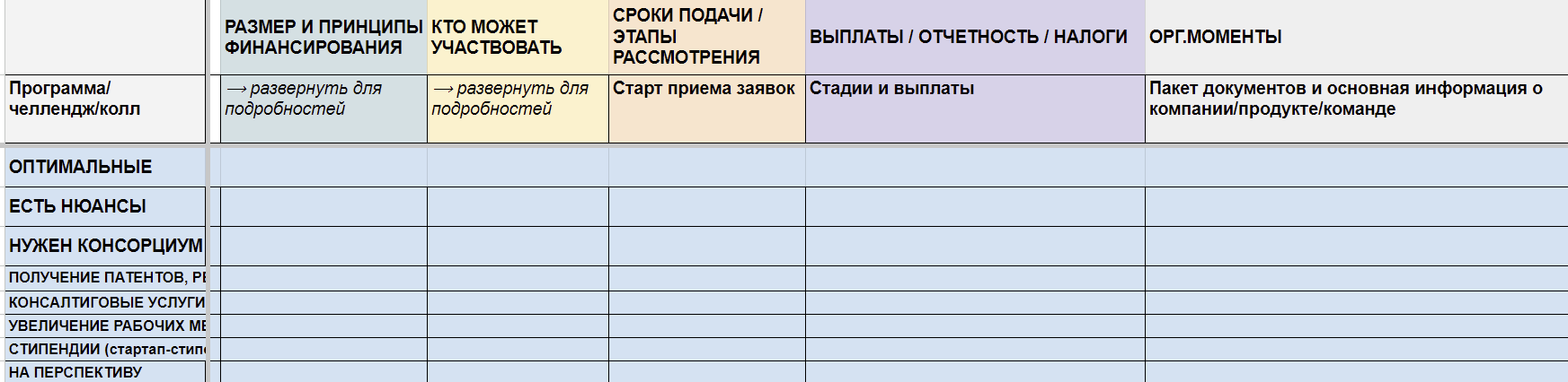 Снимок экрана 2025-12-16 175041.png