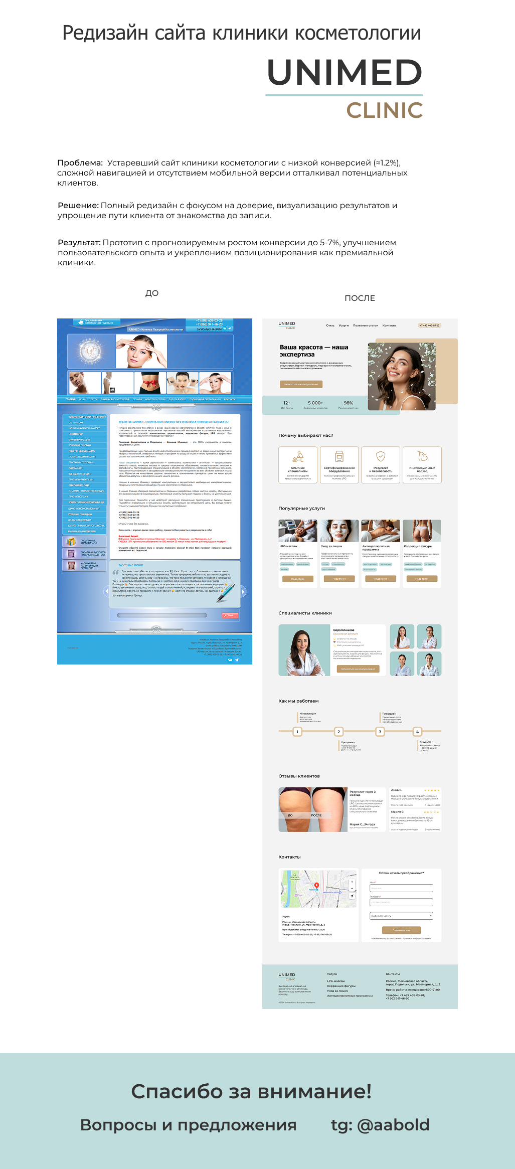 Для пинтерест.jpg