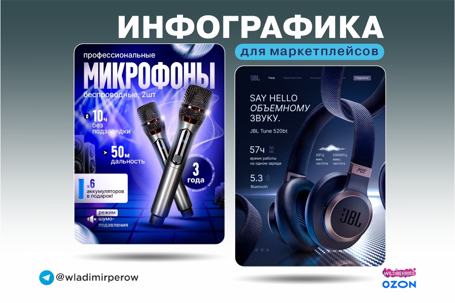 Инфографика8_1.jpg