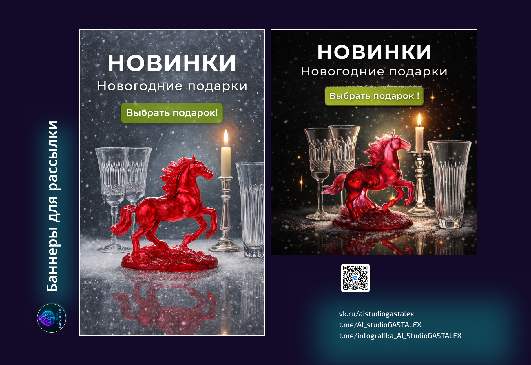 баннеры для промо рассылки по эл почте