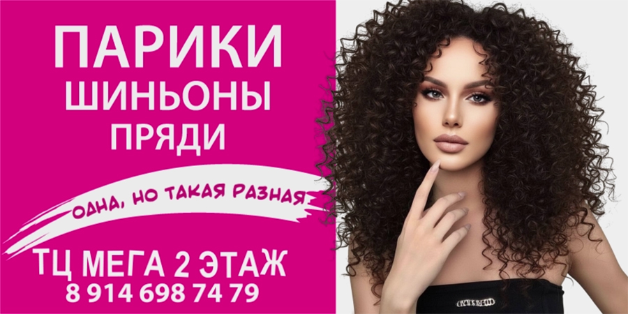 Pariki.jpg