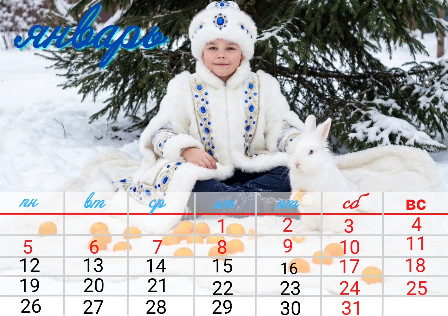 Дизайн без названия - Документ в формате А4 (альбомная) 150 dpi 