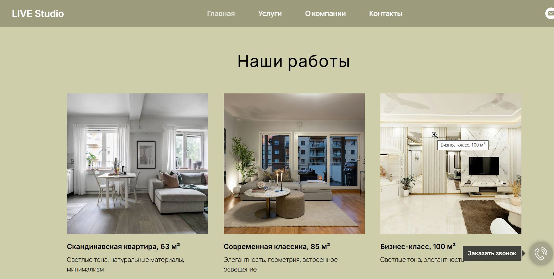 Наши работы 2.jpg