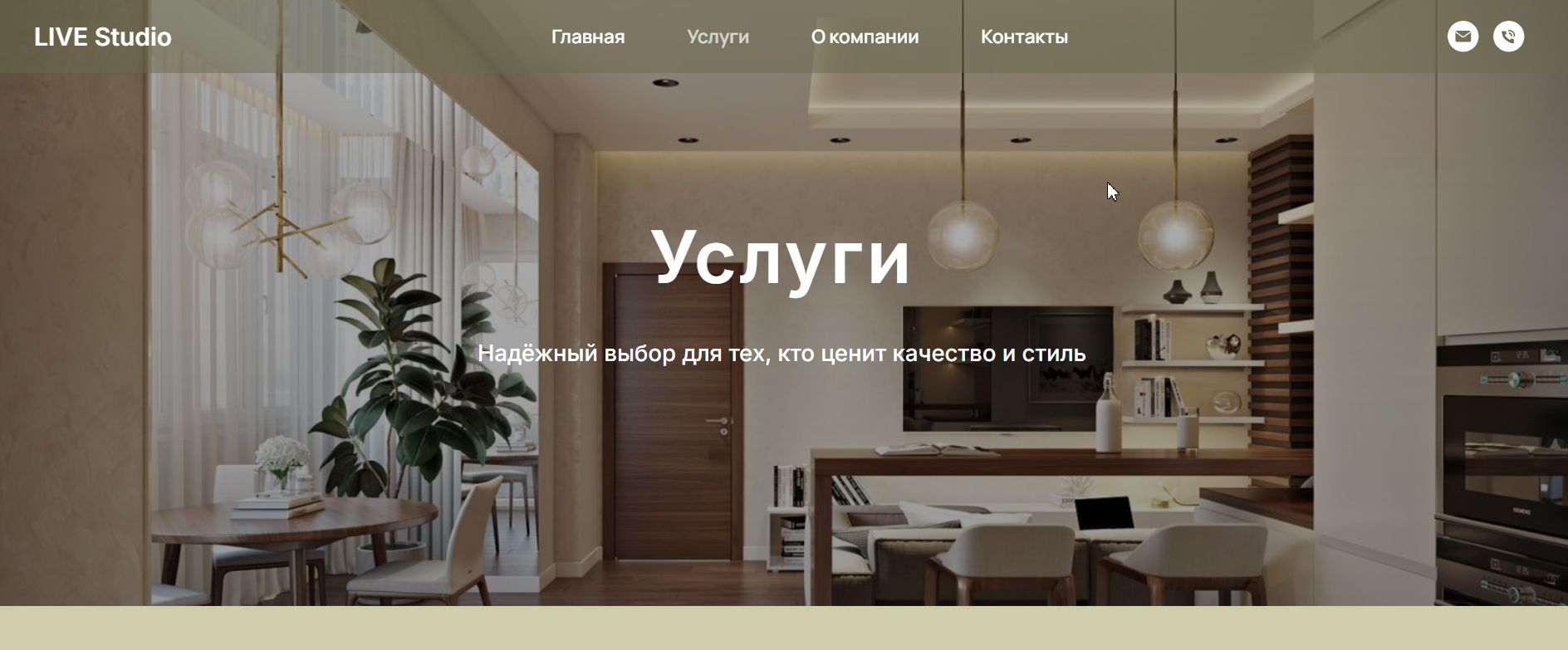 Услуги.jpg