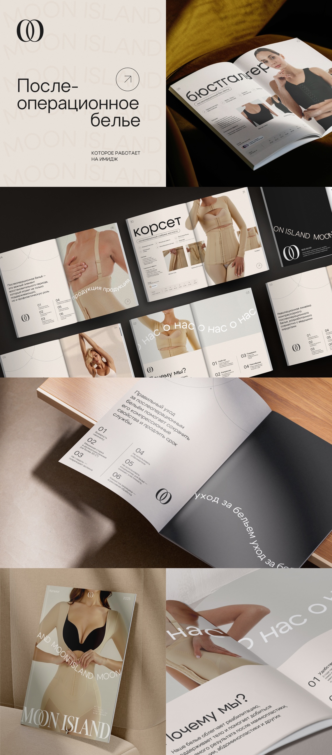 02 кес 1140x3200.jpg