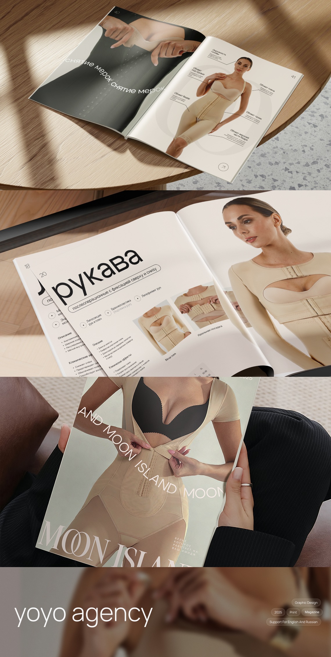 03 кес 1140x3200.jpg