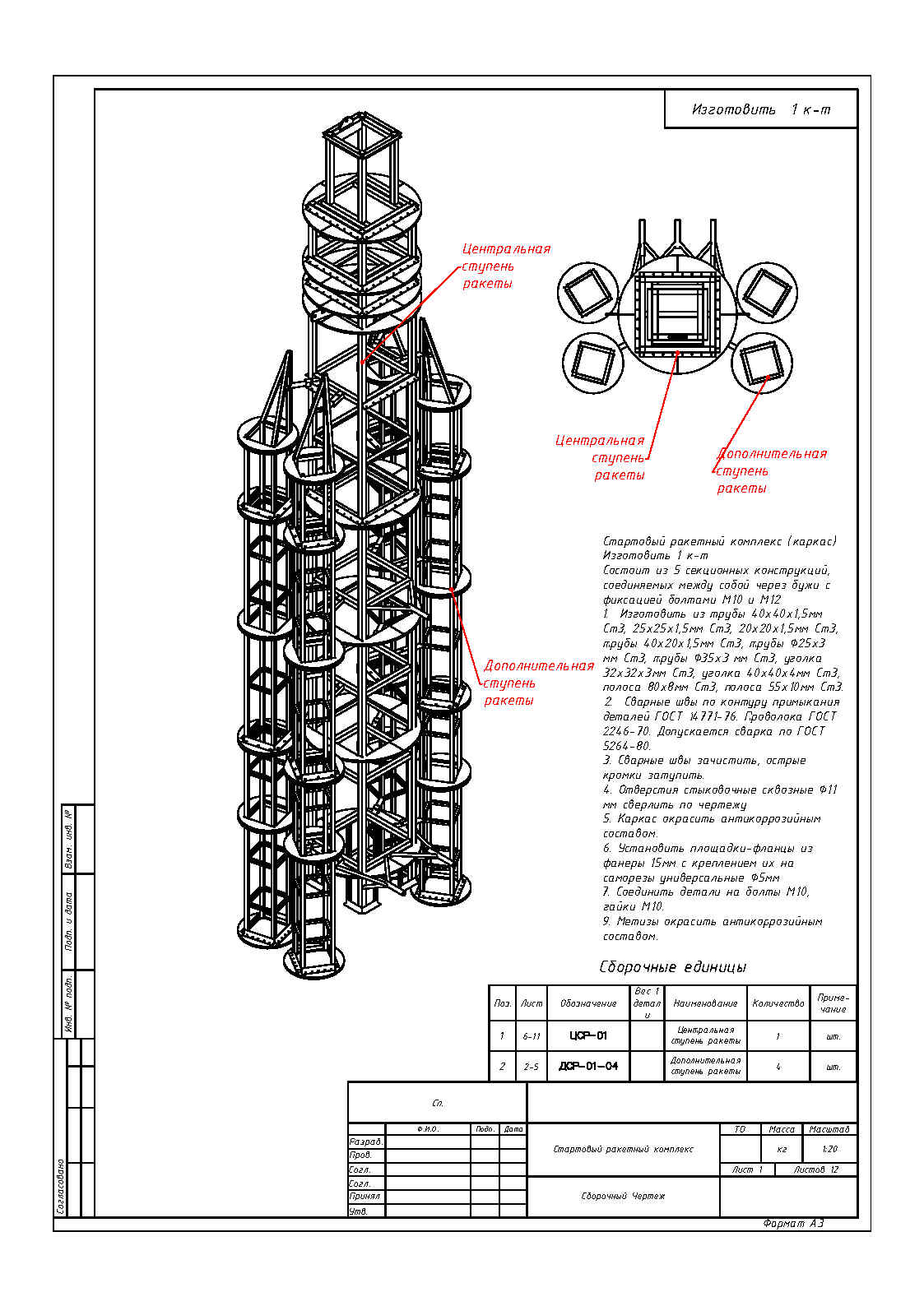портфолио — копия (2)_Page3.jpg