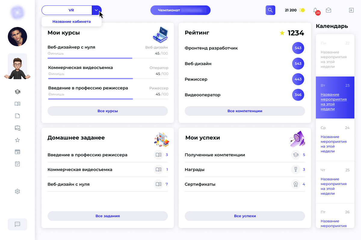 Главная  3.jpg