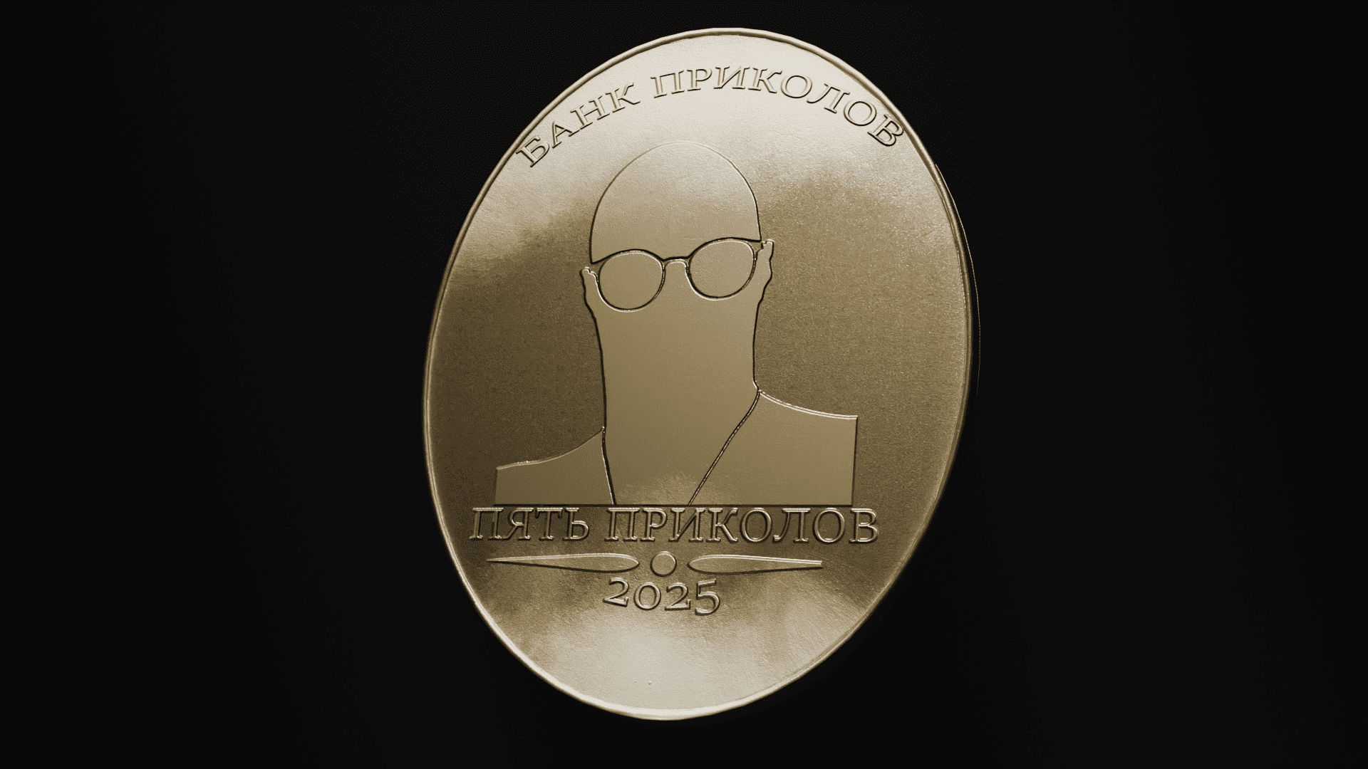 Coin_Render2.png