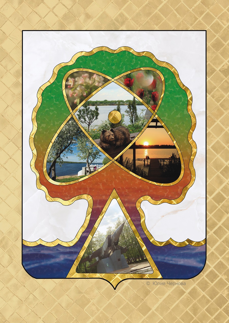 Дубна_Чернова Юлия_заявка № 904 — копия.jpg