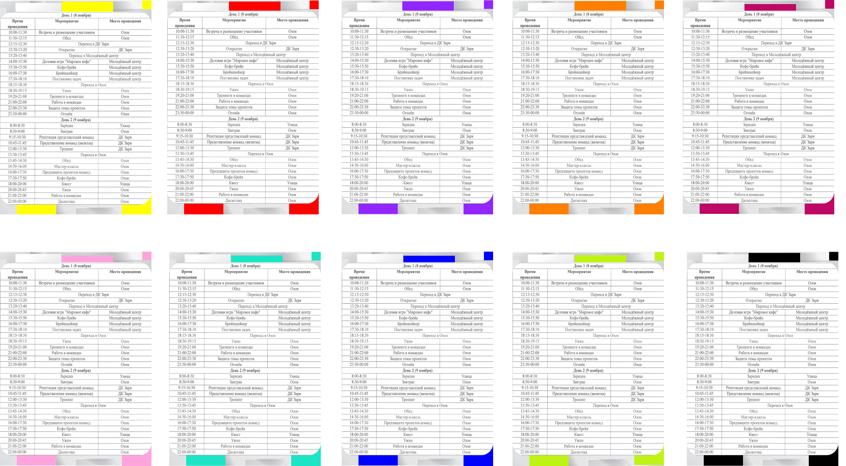 Бэйдж обратная сторона.png