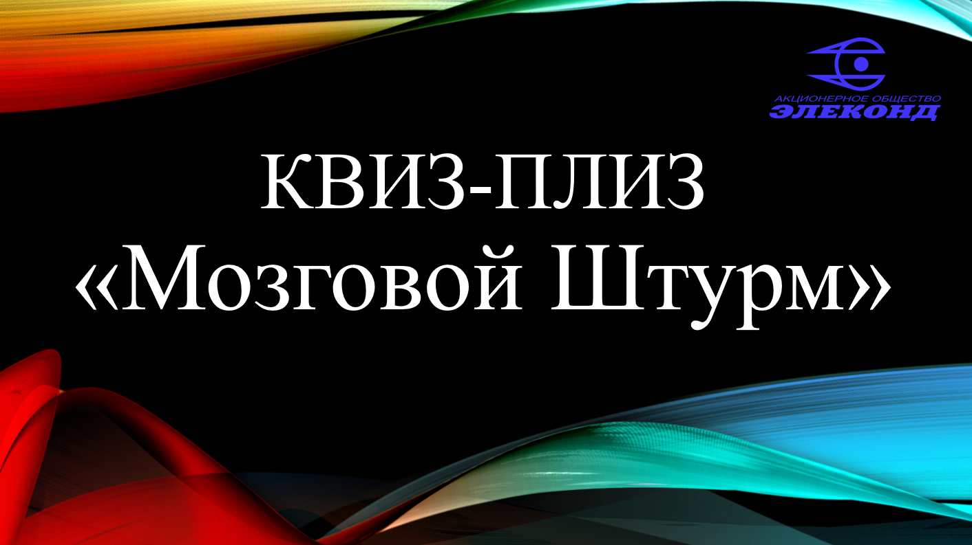 Снимок экрана 2025-12-19 020626.png