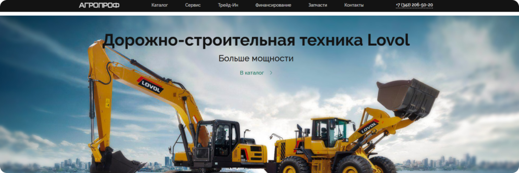 Корпоративная Битрикс24 для дилера сельхоз и дорожной техники с 16 филиалами