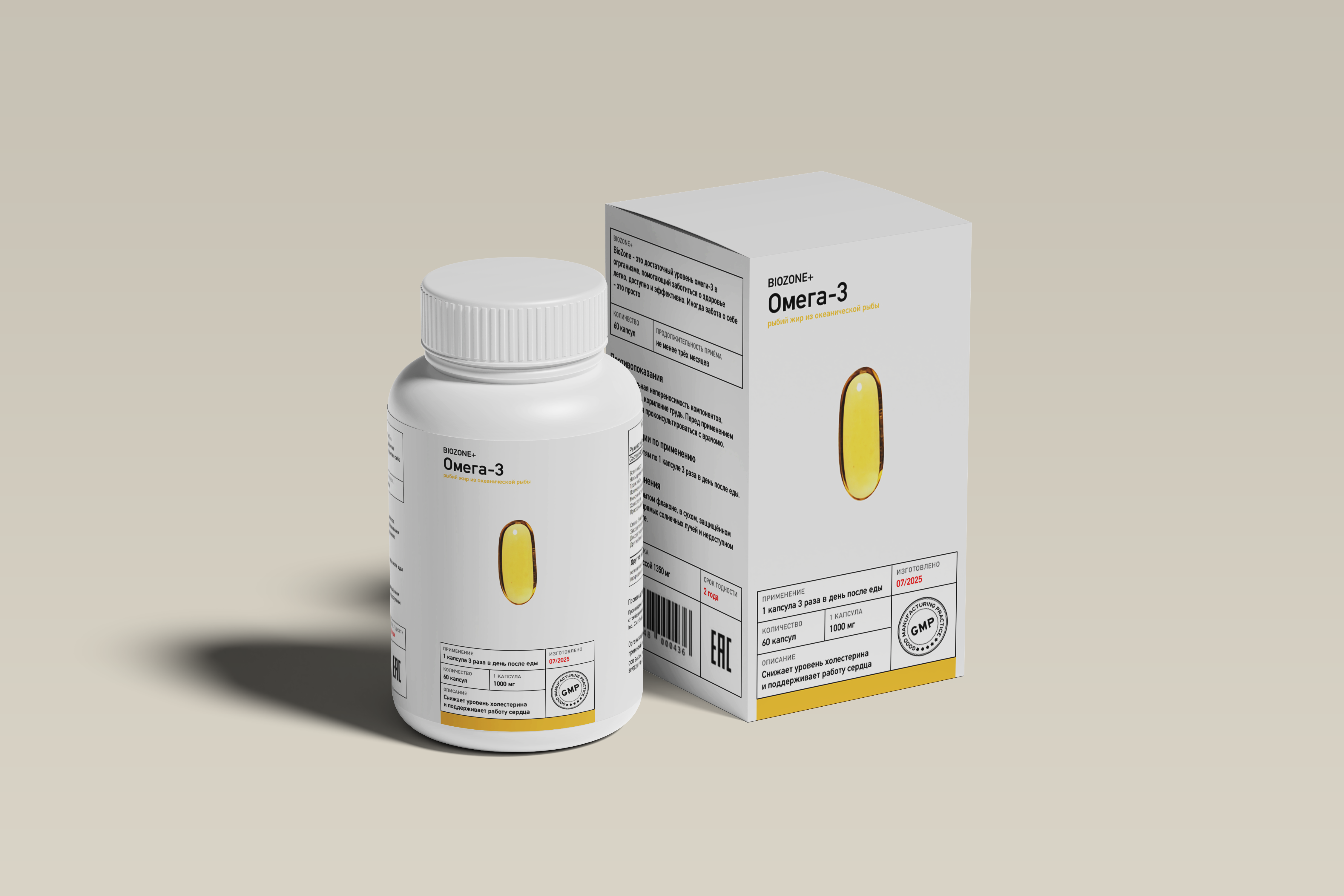 Омега 3.png