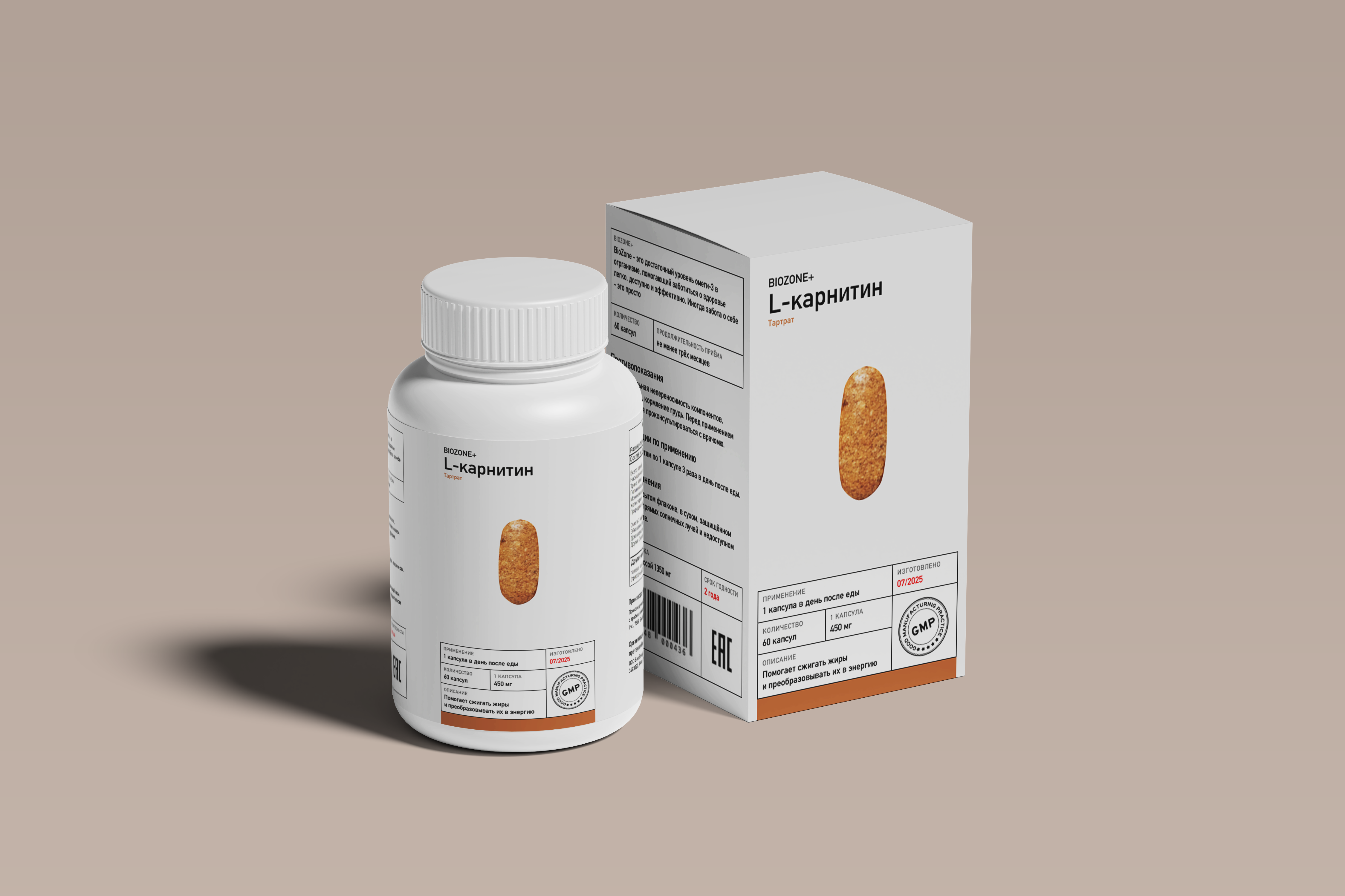 Л карнитин.png