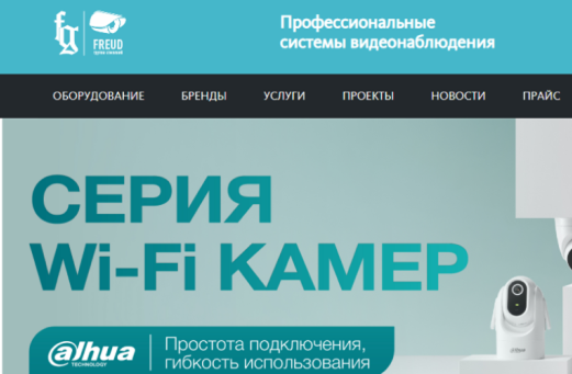 Интеграция 1С и Битрикс24 с автоматизацией коммуникации между отделами для дистрибьютора