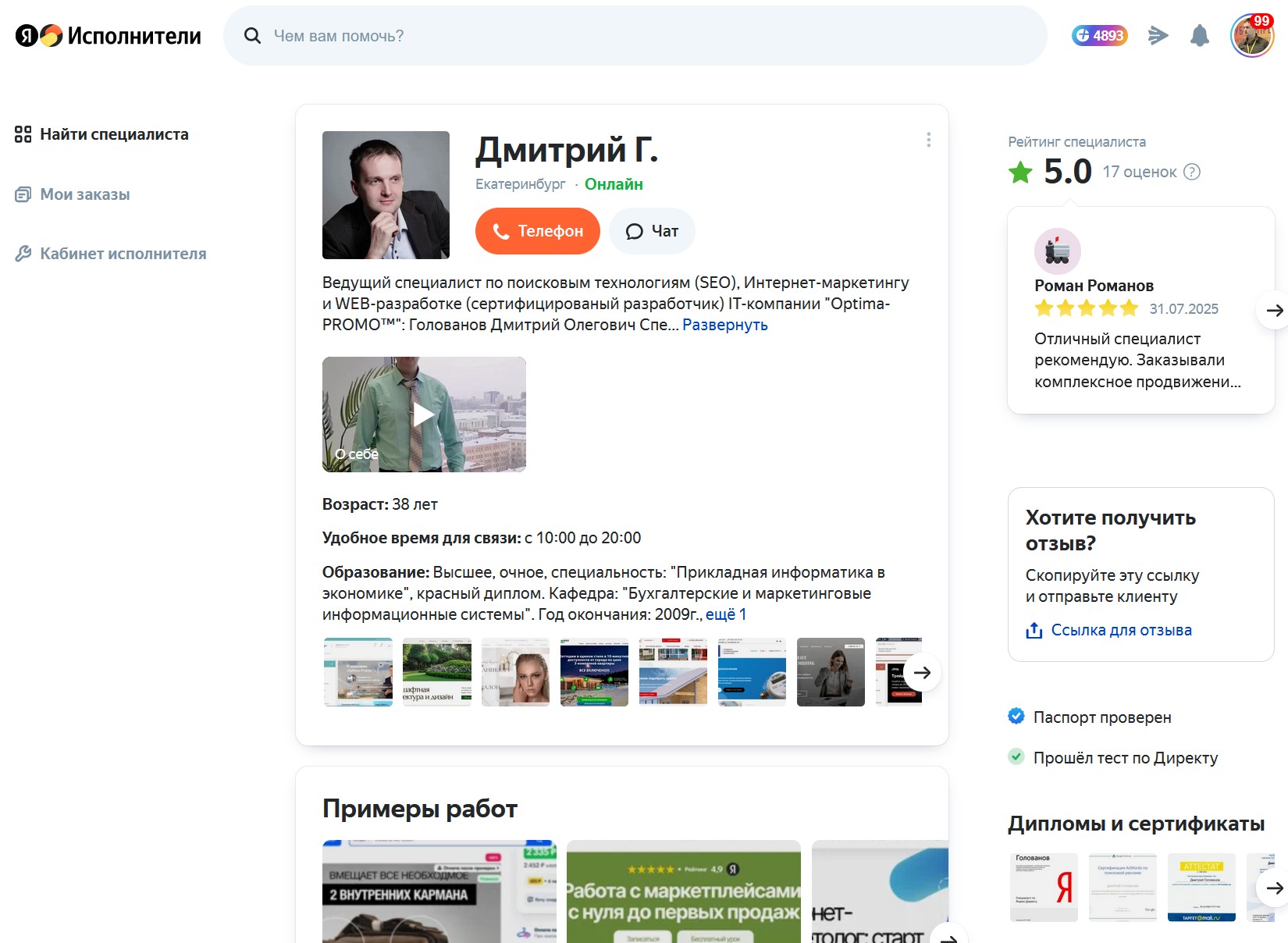 Screenshot_3.jpg