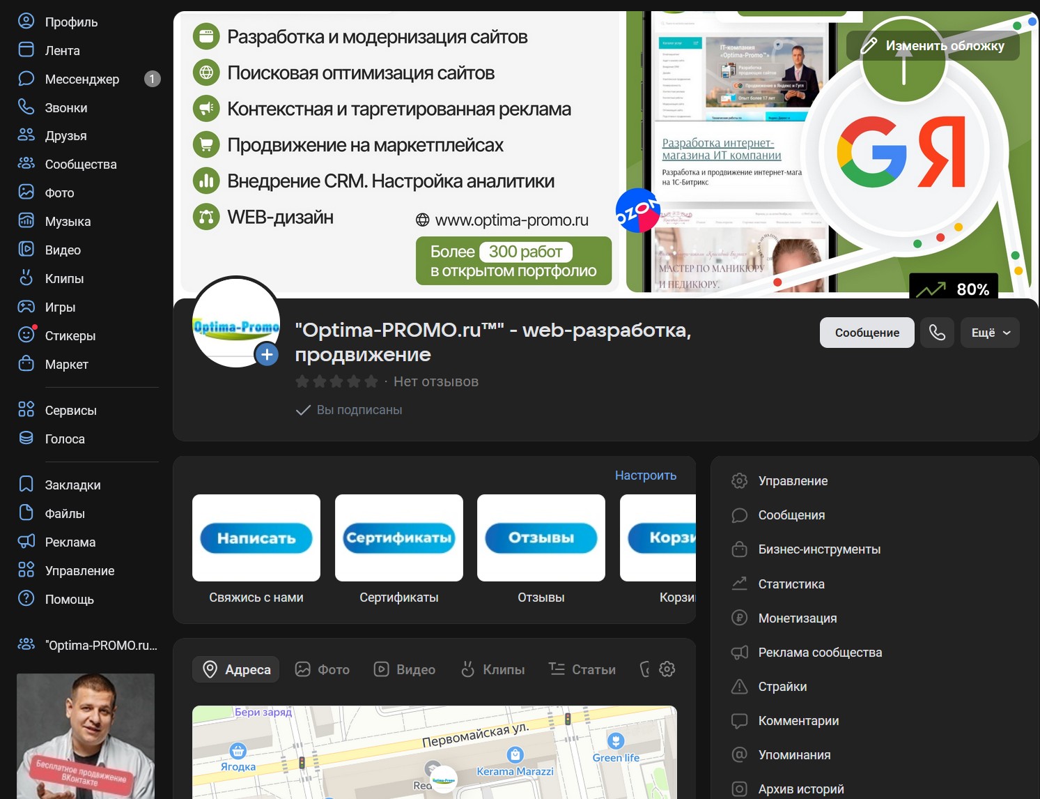 Screenshot_4.jpg