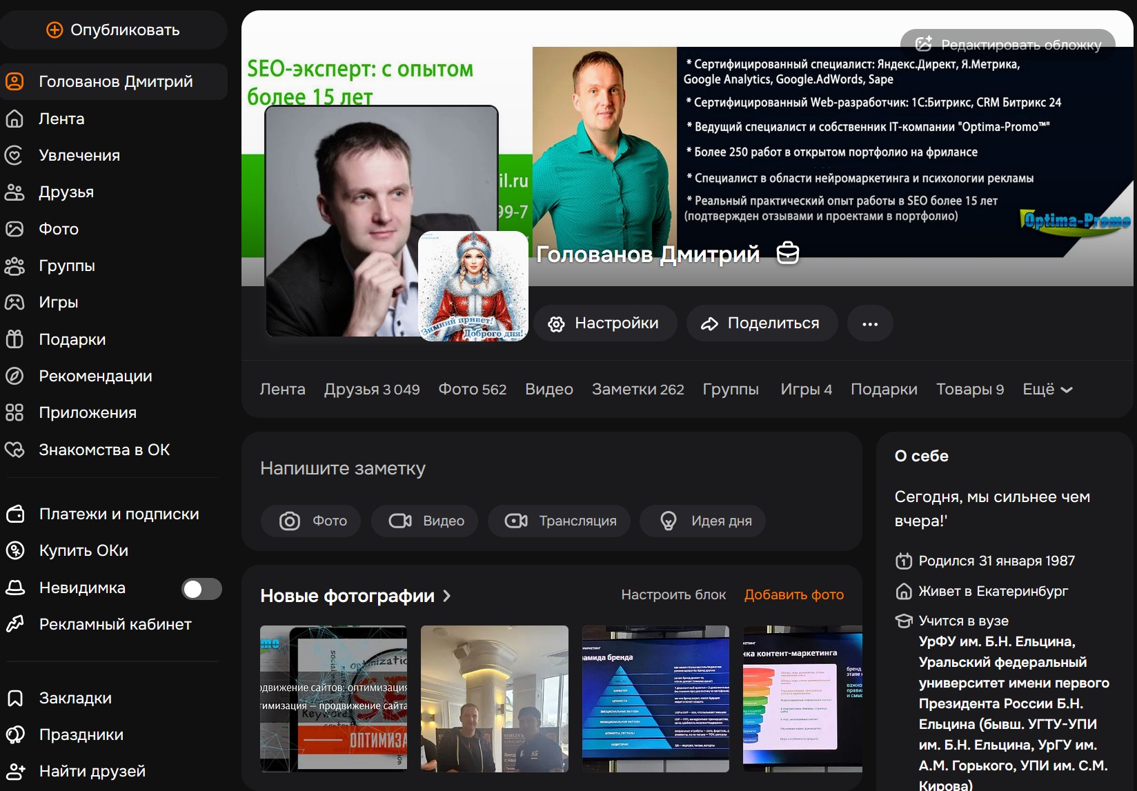 Screenshot_5.jpg