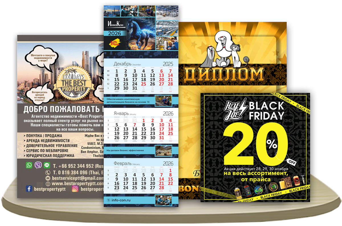 1- 2025 копия.jpg