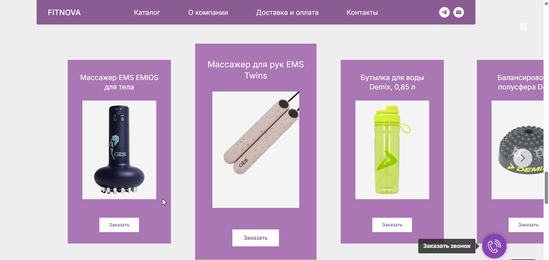 Новые поступления.jpg