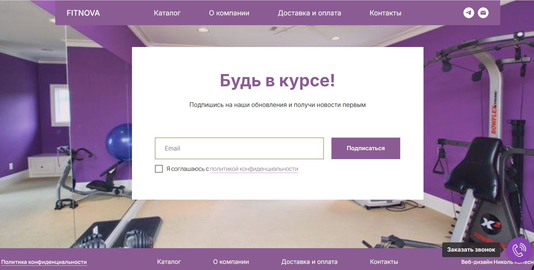 будь в курсе.jpg