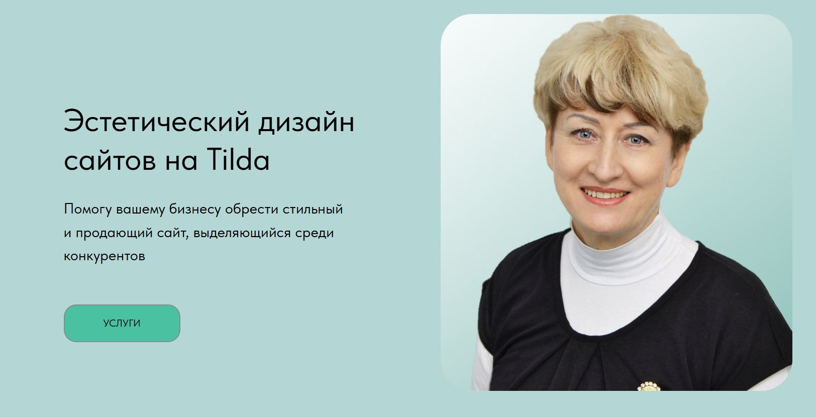 Сайт-визитка.jpg