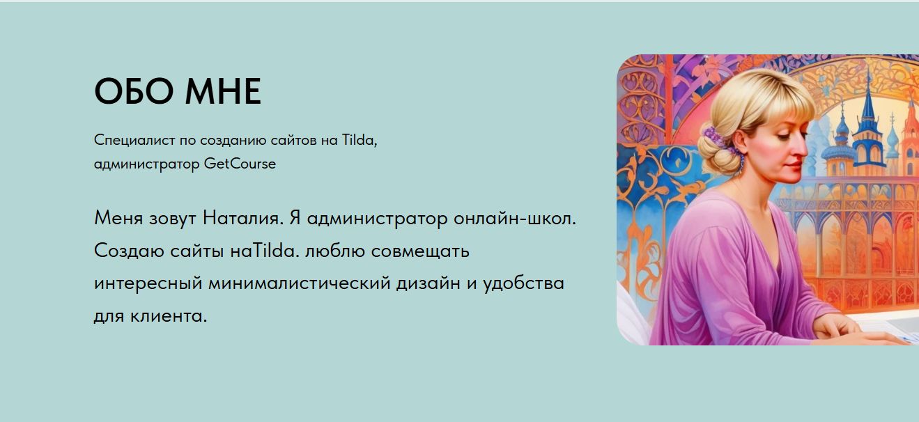 Сайт3.jpg