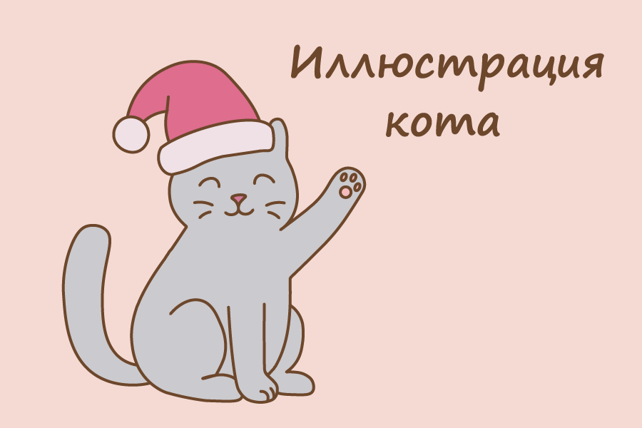 Серия иллюстраций с котиками