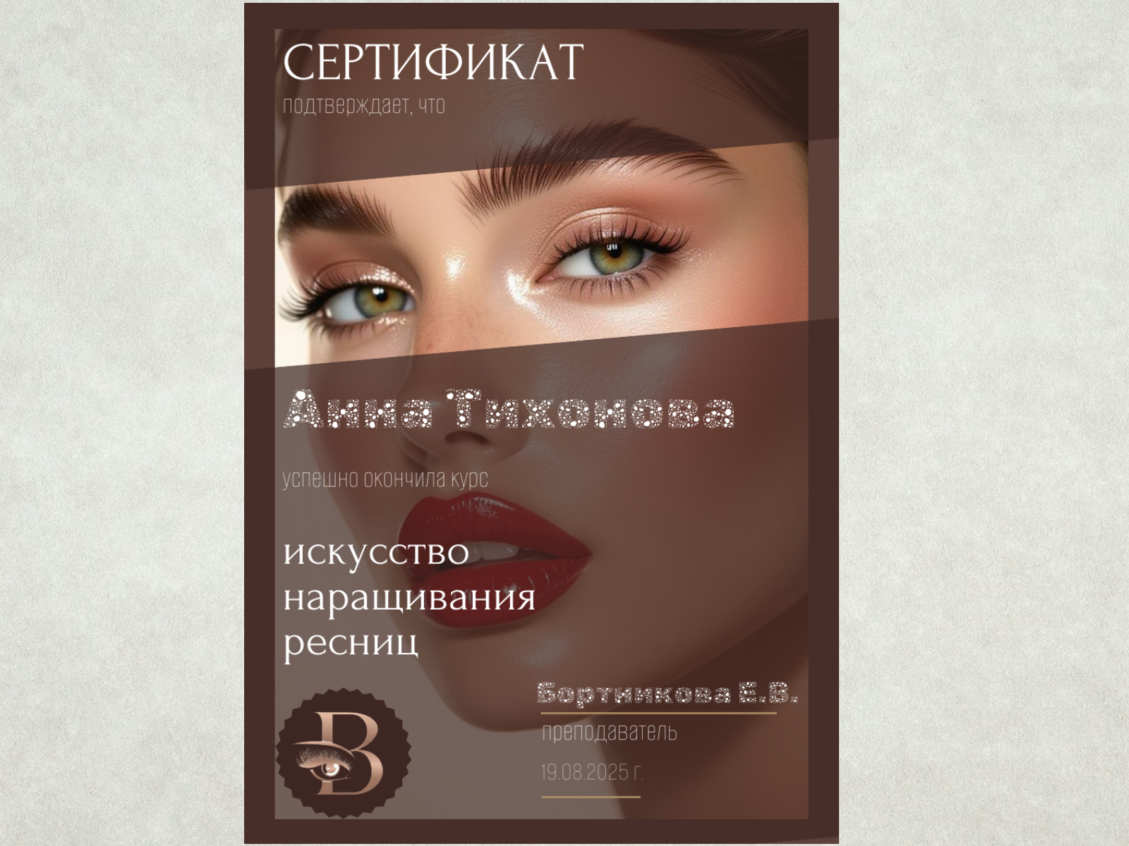 Креатив без названия (7).png