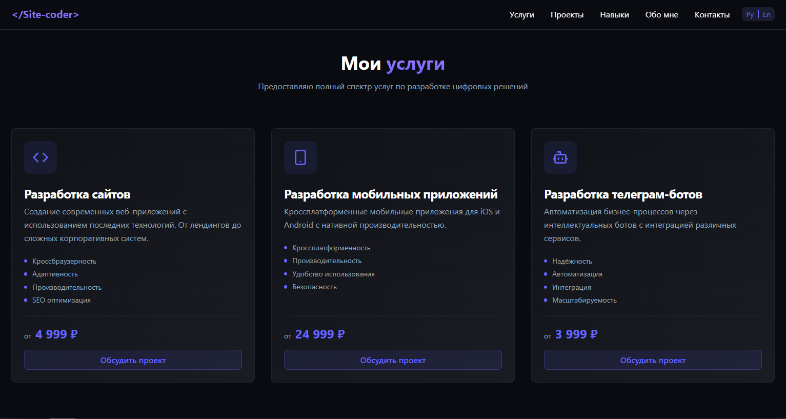 portfolio_2.png
