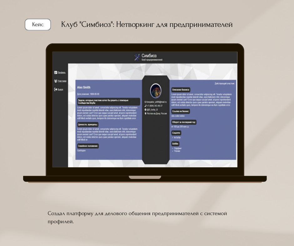 Авито карточка проекта 5.png