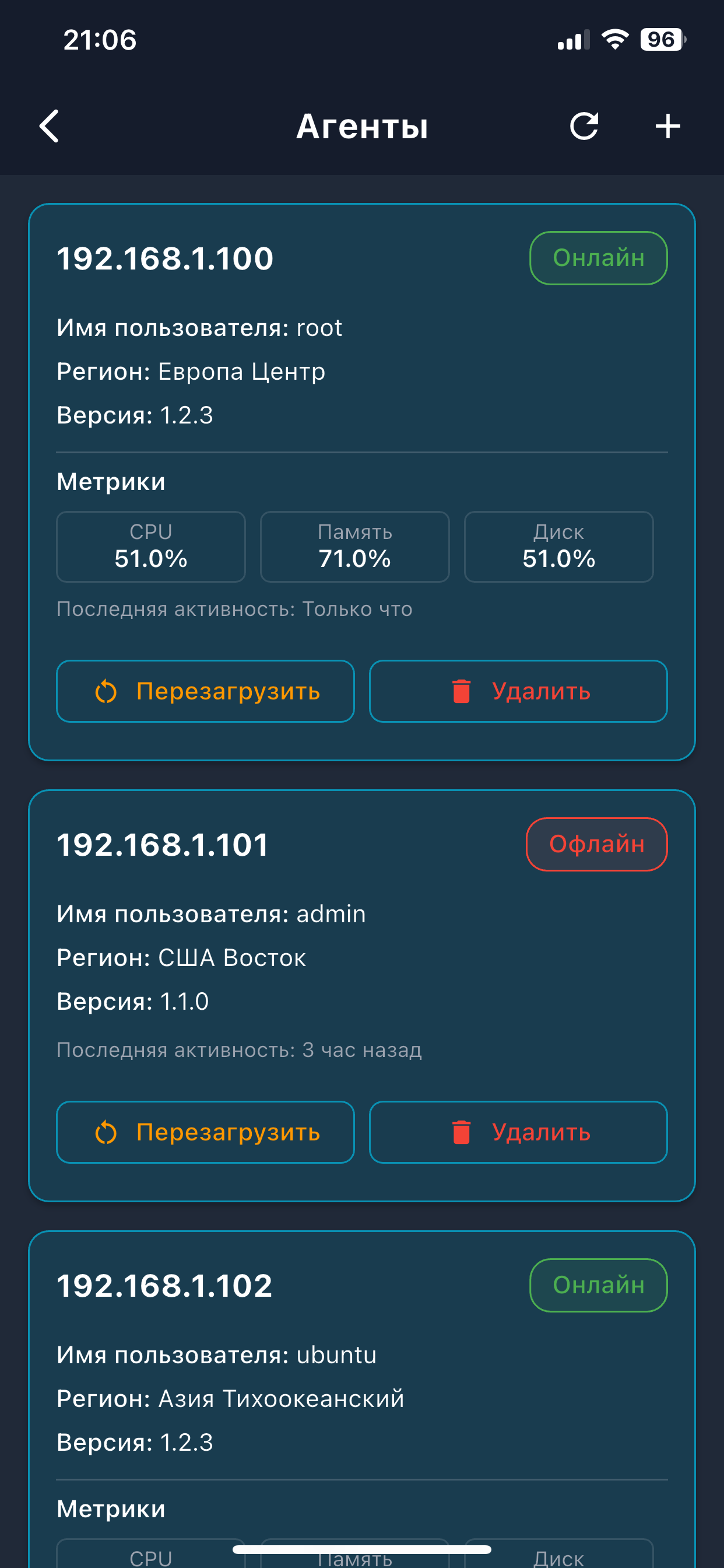 host_checker2.PNG