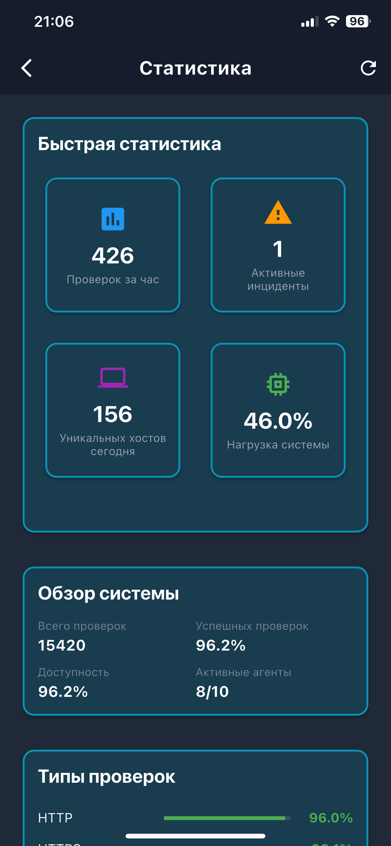 host_checker3.PNG