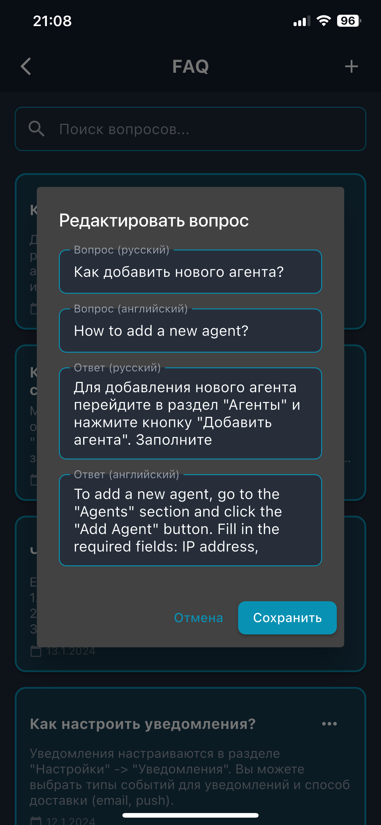host_checker5.PNG