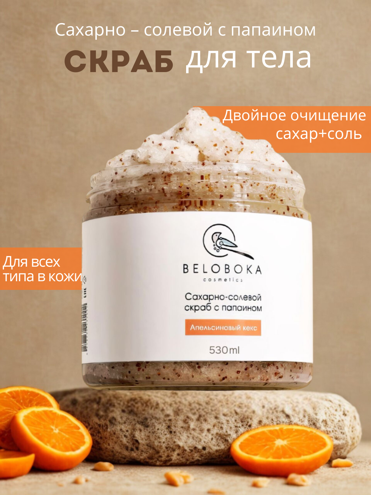 Та самая - 2.png